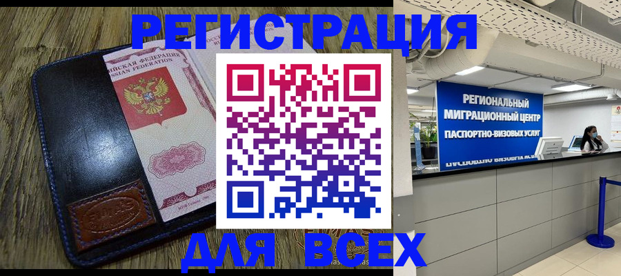 временная регистрация госуслуги в Артёме